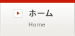 ホーム|京都のWebサービス/業務システム開発ならサーバーリンク（京都市下京区）